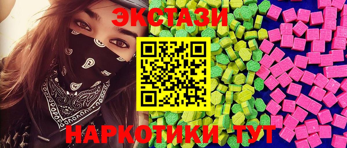 Десногорск  Ecstasy Philipp Plein  Вход с VPN  ЭКСТАЗИ диски 