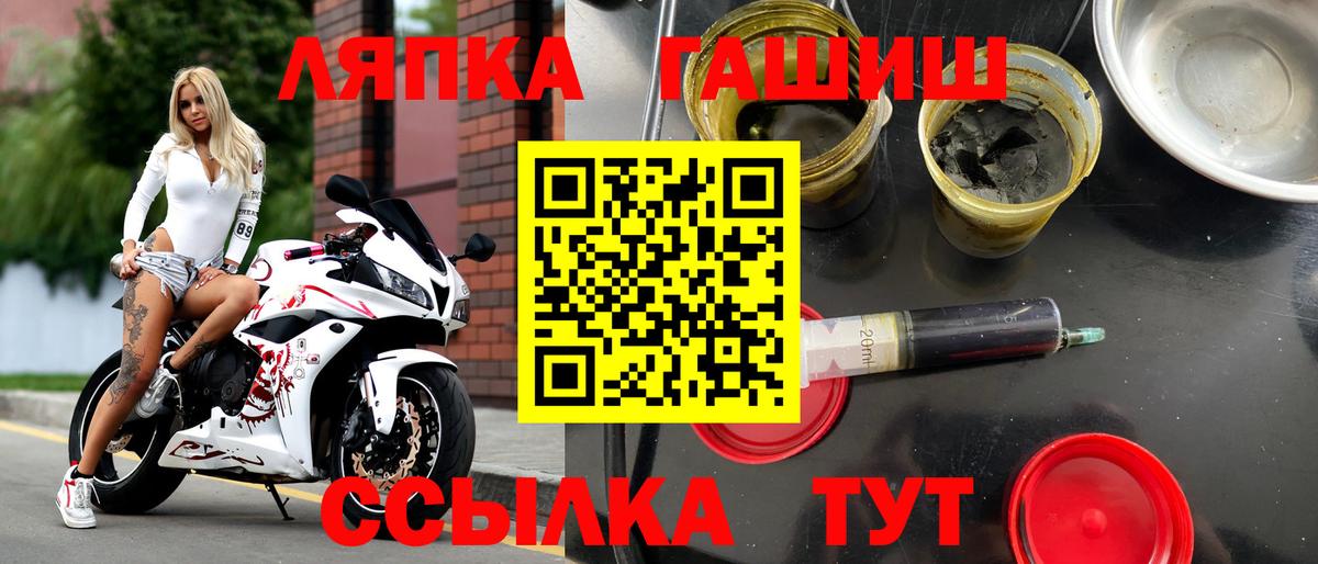 ГАШ Cannabis Десногорск