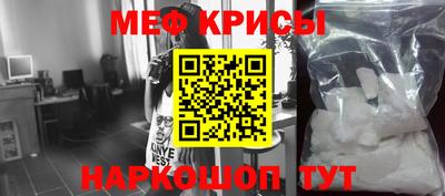 бошки Лесосибирск
