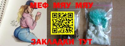 бошки Лесосибирск