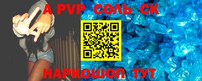 бошки Лесосибирск