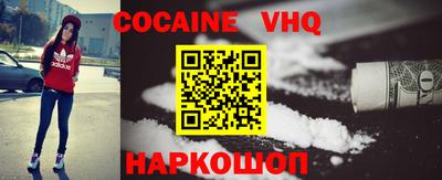 кокаин колумбия Ликино-Дулёво