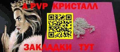 прущие грибы Ливны