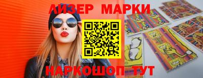 прущие грибы Ливны