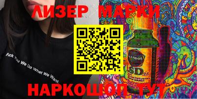 бошки Лесосибирск