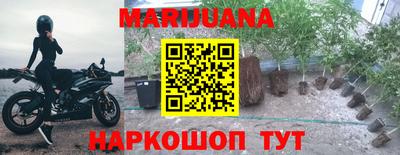 бошки Лесосибирск