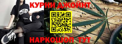 прущие грибы Ливны