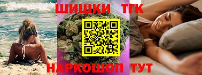 бошки Лесосибирск