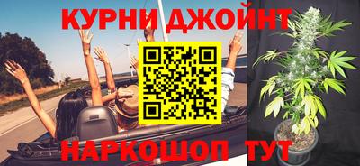 прущие грибы Ливны