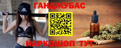 прущие грибы Ливны
