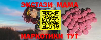 прущие грибы Ливны