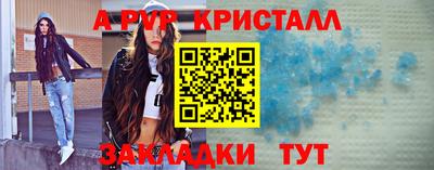 бошки Лесосибирск