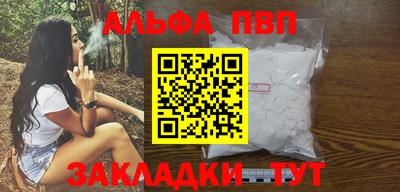 прущие грибы Ливны