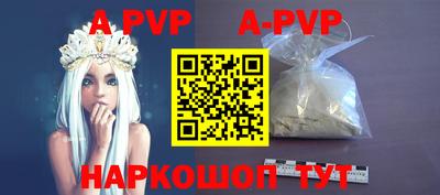 прущие грибы Ливны