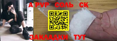 прущие грибы Ливны