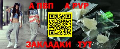 бошки Лесосибирск