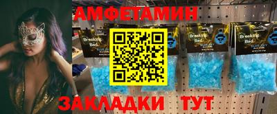 прущие грибы Ливны