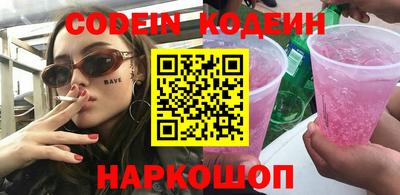 бошки Лесосибирск