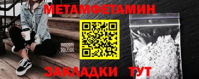 прущие грибы Ливны
