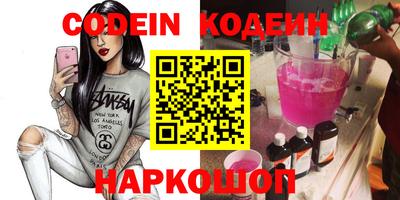 бошки Лесосибирск
