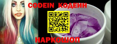 бошки Лесосибирск