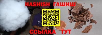бошки Лесосибирск