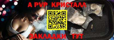 бошки Лесосибирск