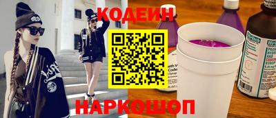прущие грибы Ливны