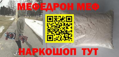 бошки Лесосибирск