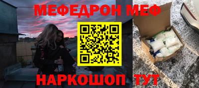бошки Лесосибирск