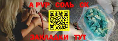 прущие грибы Ливны