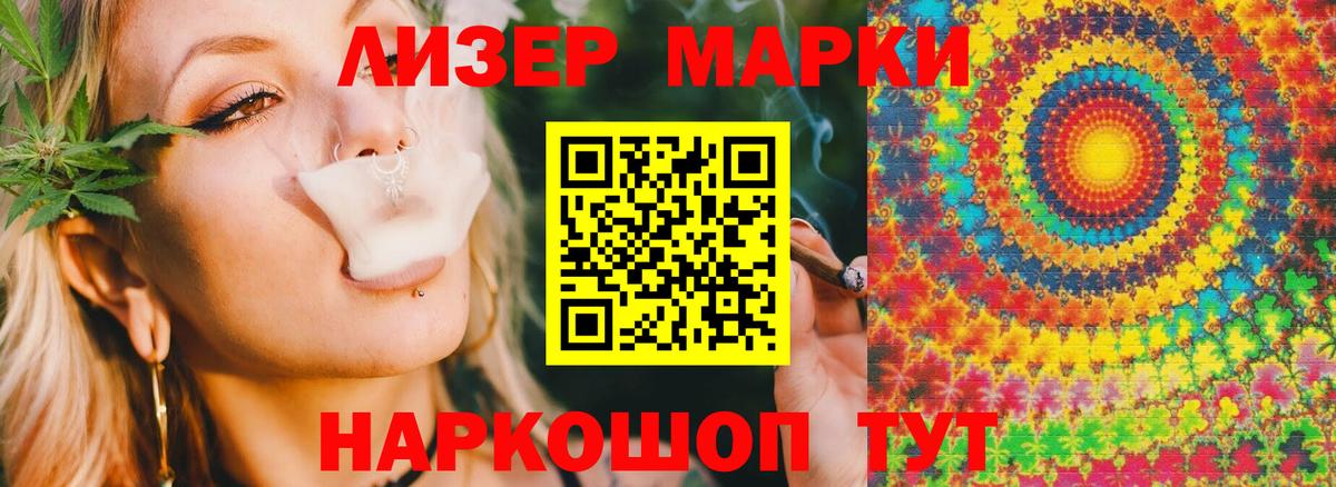 Лсд 25 экстази  LSD-25 экстази кислота  Вход с VPN  Десногорск  LSD-25 экстази ecstasy 