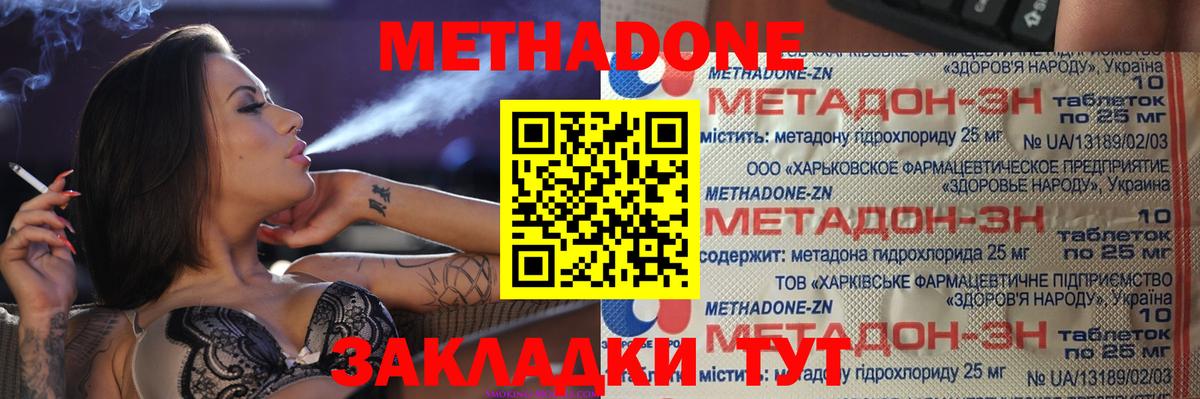 КОКАИН  Каннабис  Десногорск  Меф МЯУ МЯУ   Вход с VPN 