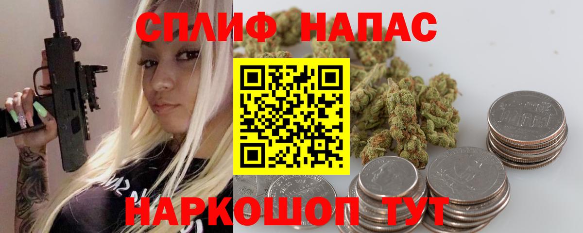 Бошки Шишки конопля  Вход с VPN  Шишки марихуана White Widow  Десногорск 